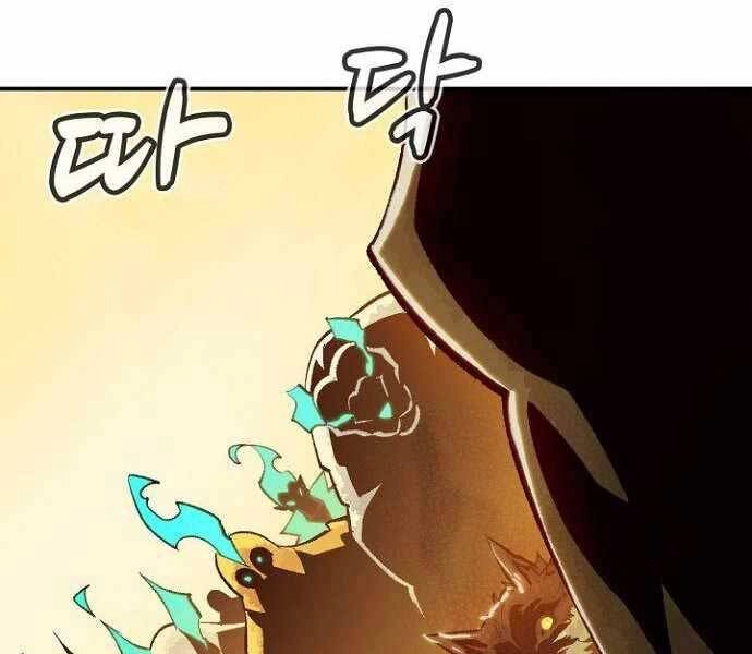 Độc Cô Tử Linh Sư Chapter 51 - 236