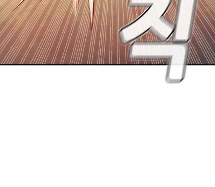 Độc Cô Tử Linh Sư Chapter 52 - 28