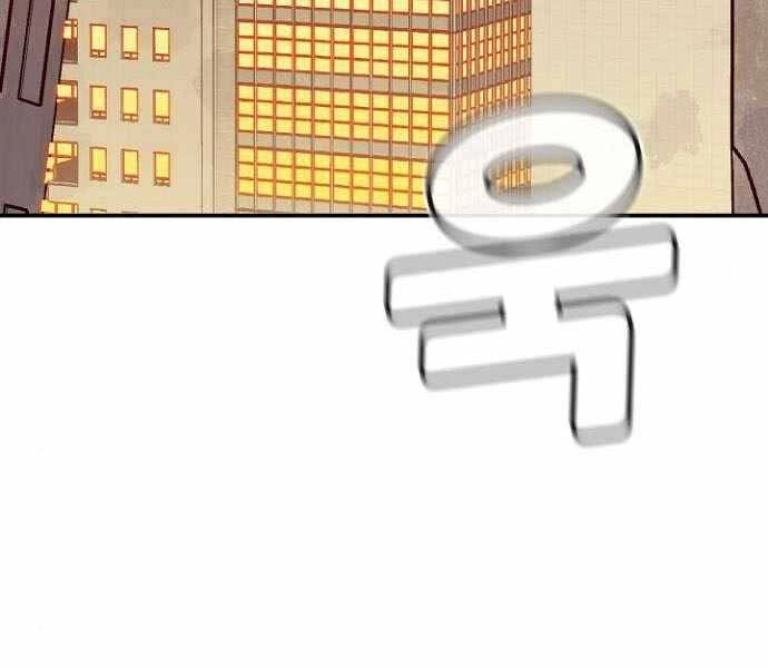 Độc Cô Tử Linh Sư Chapter 52 - 120