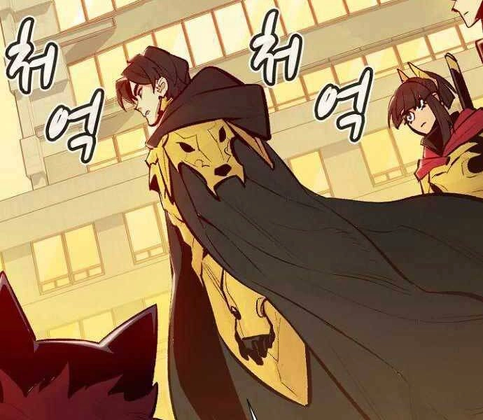 Độc Cô Tử Linh Sư Chapter 52 - 136