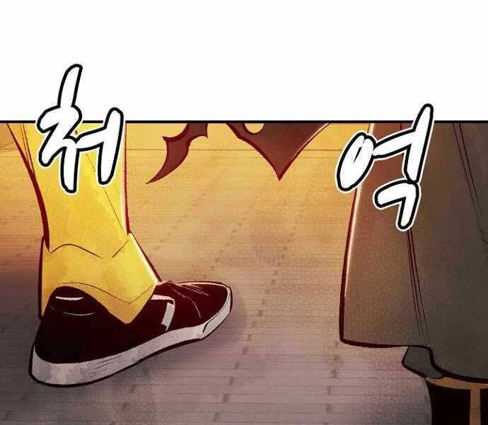 Độc Cô Tử Linh Sư Chapter 52 - 184