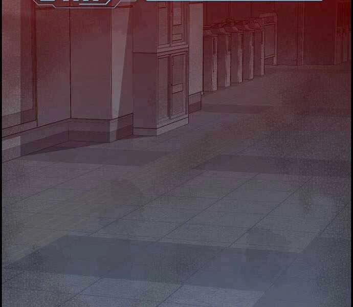 Độc Cô Tử Linh Sư Chapter 52 - 201