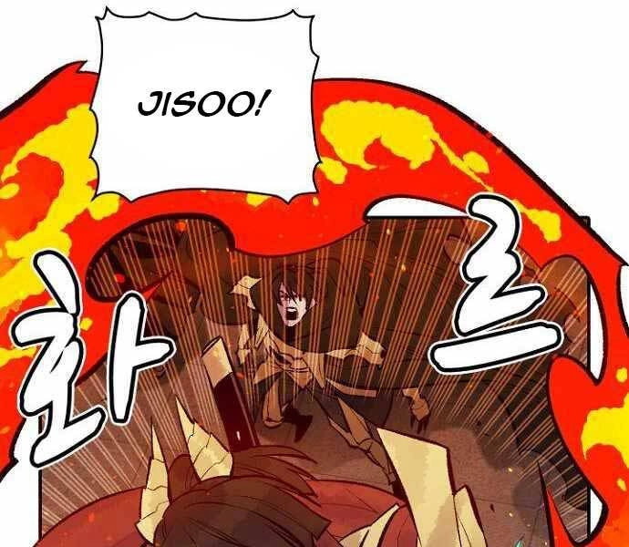 Độc Cô Tử Linh Sư Chapter 52 - 210