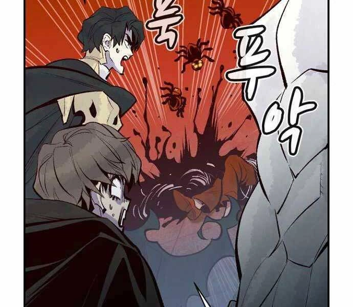 Độc Cô Tử Linh Sư Chapter 52 - 220