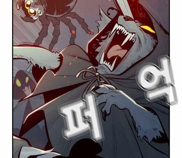 Độc Cô Tử Linh Sư Chapter 52 - 236