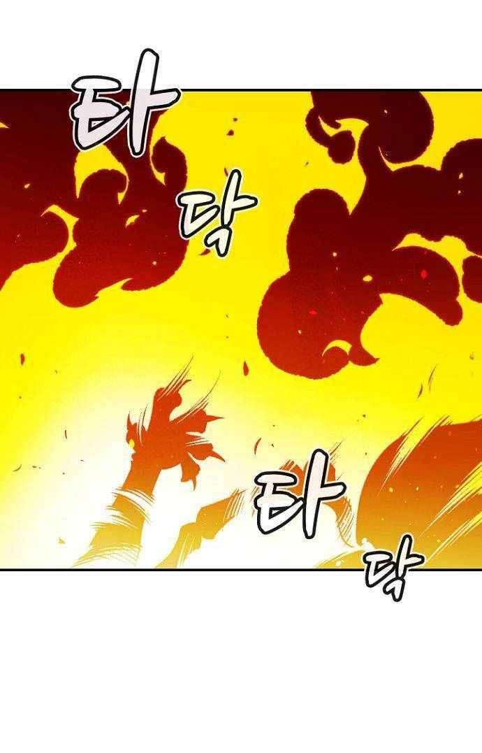 Độc Cô Tử Linh Sư Chapter 53 - 28