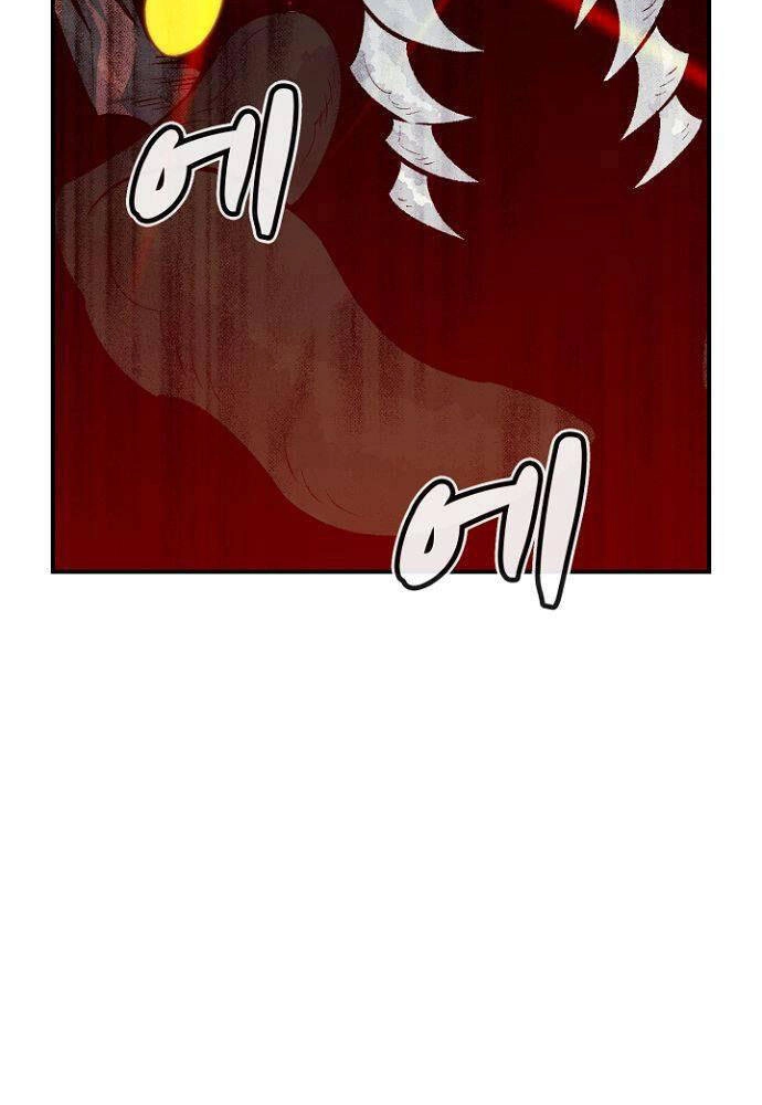 Độc Cô Tử Linh Sư Chapter 54 - 12