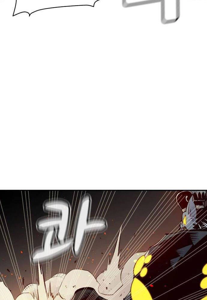 Độc Cô Tử Linh Sư Chapter 54 - 45