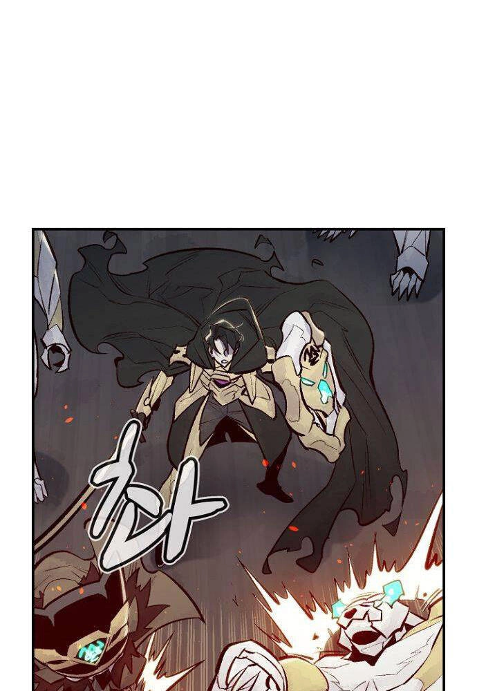 Độc Cô Tử Linh Sư Chapter 54 - 82