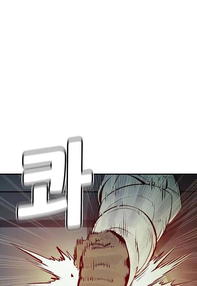 Độc Cô Tử Linh Sư Chapter 56 - 95