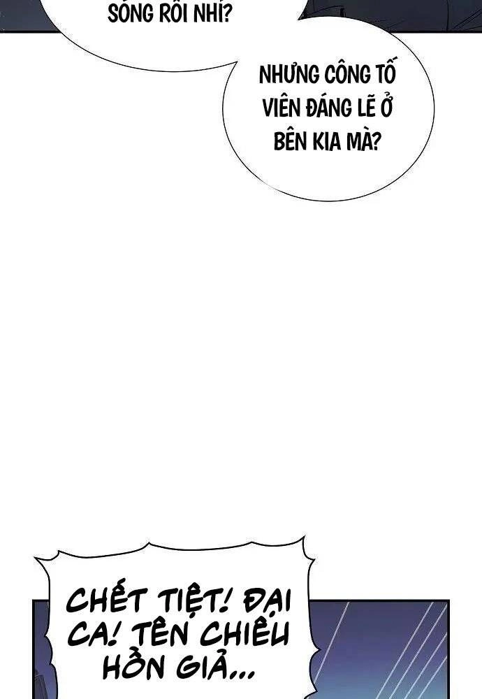 Độc Cô Tử Linh Sư Chapter 56 - 134