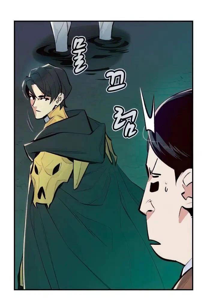 Độc Cô Tử Linh Sư Chapter 57 - 36