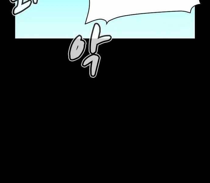 Độc Cô Tử Linh Sư Chapter 58 - 30