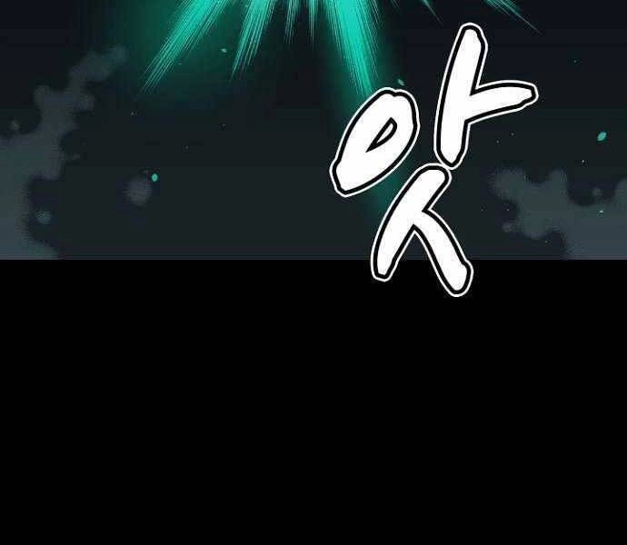 Độc Cô Tử Linh Sư Chapter 58 - 32