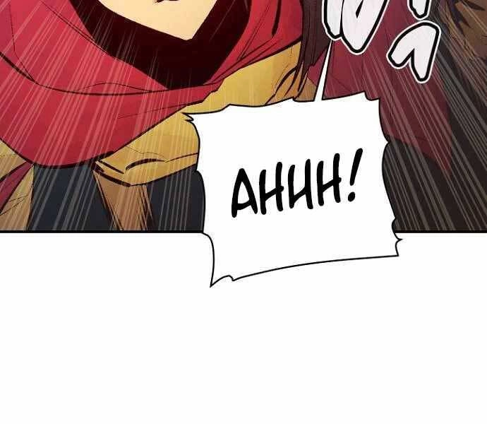 Độc Cô Tử Linh Sư Chapter 58 - 67