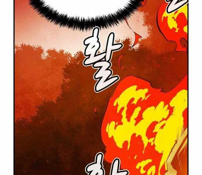 Độc Cô Tử Linh Sư Chapter 58 - 78