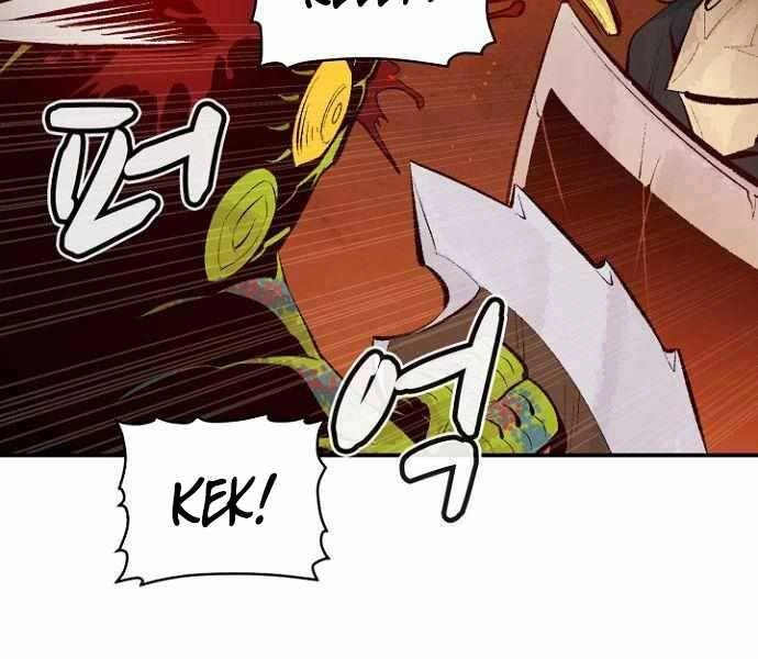 Độc Cô Tử Linh Sư Chapter 58 - 110