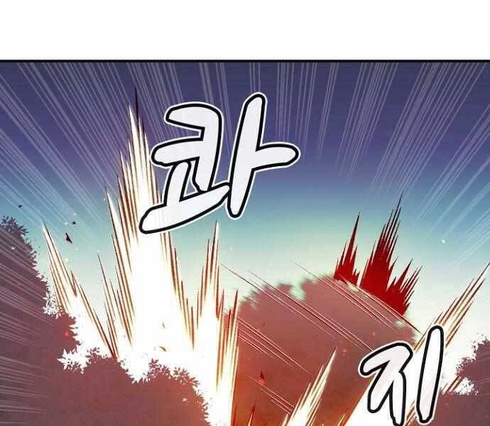 Độc Cô Tử Linh Sư Chapter 58 - 124