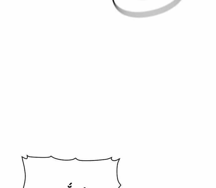 Độc Cô Tử Linh Sư Chapter 58 - 133