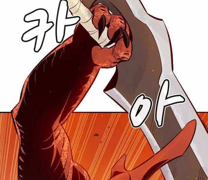 Độc Cô Tử Linh Sư Chapter 58 - 155