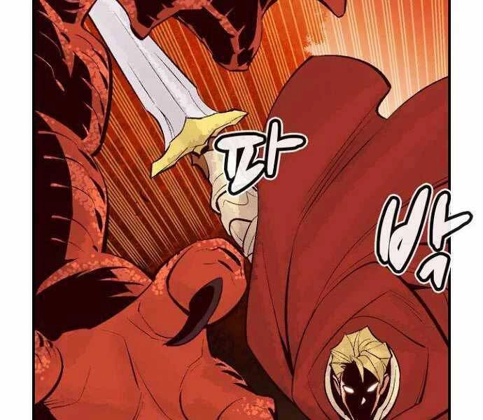 Độc Cô Tử Linh Sư Chapter 58 - 178