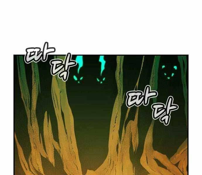 Độc Cô Tử Linh Sư Chapter 58 - 204