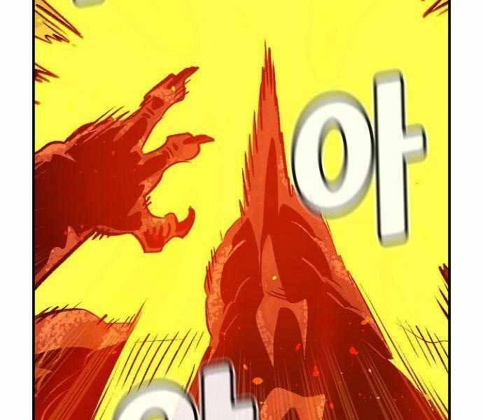 Độc Cô Tử Linh Sư Chapter 58 - 208