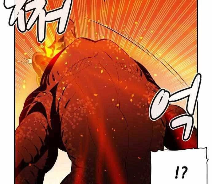 Độc Cô Tử Linh Sư Chapter 58 - 221