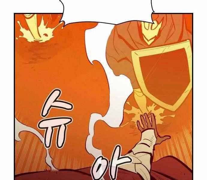 Độc Cô Tử Linh Sư Chapter 58 - 228