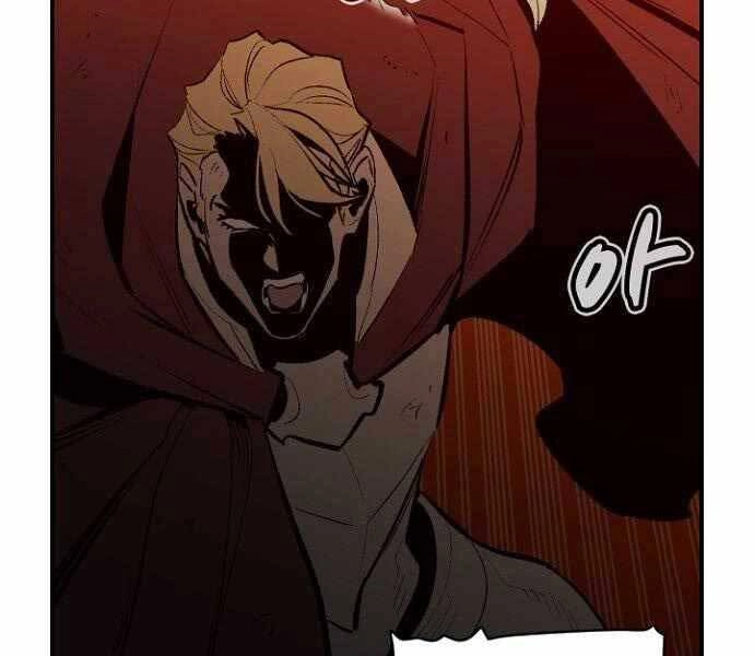 Độc Cô Tử Linh Sư Chapter 58 - 229