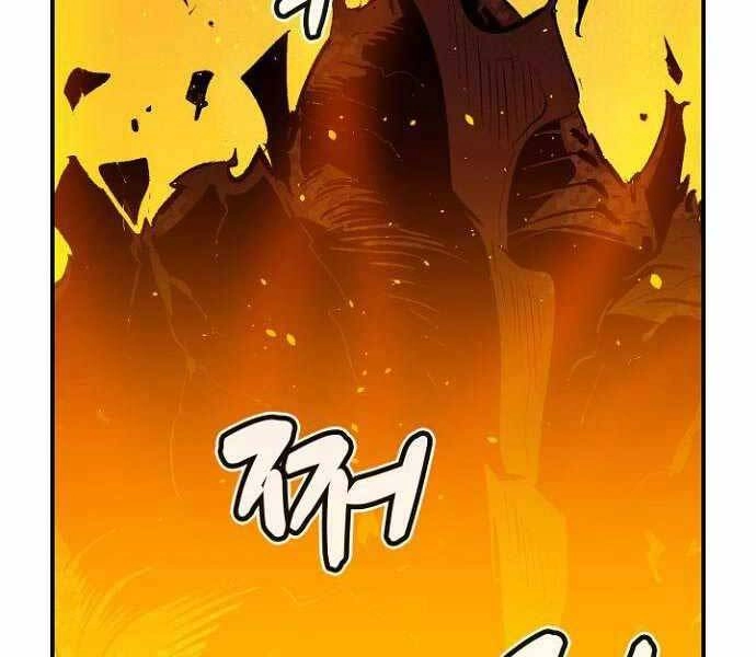 Độc Cô Tử Linh Sư Chapter 58 - 239