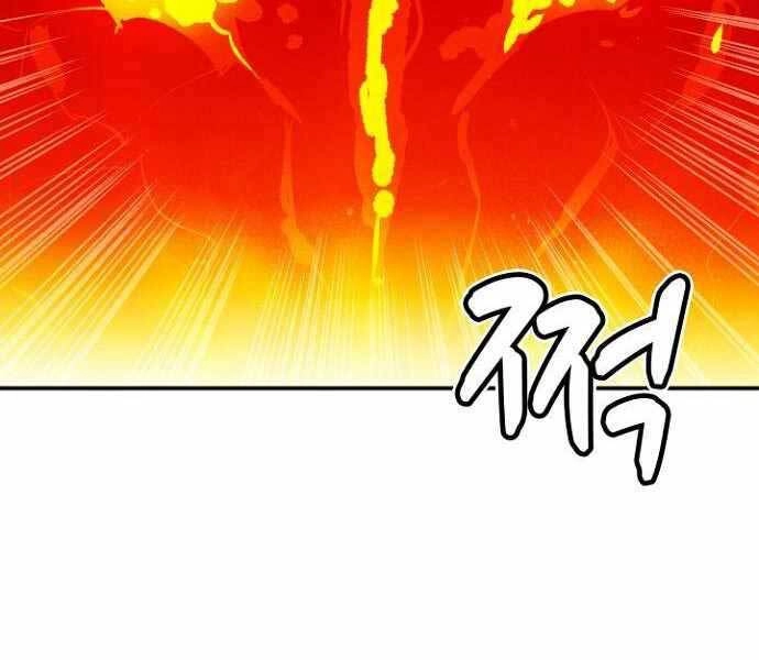 Độc Cô Tử Linh Sư Chapter 58 - 248