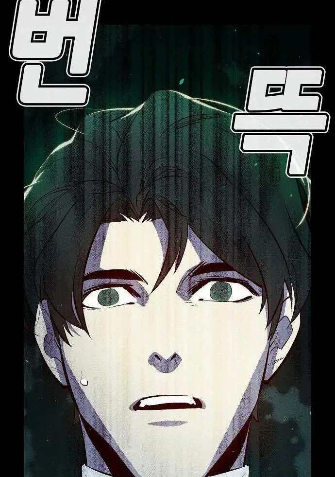 Độc Cô Tử Linh Sư Chapter 61 - 45