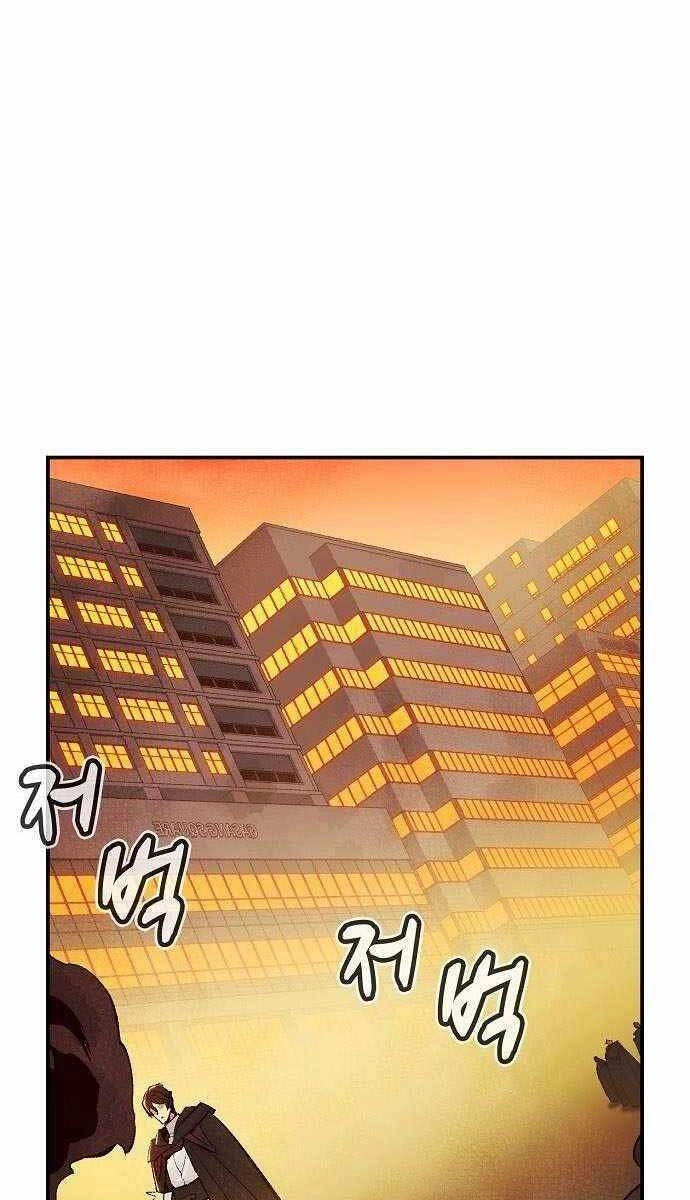 Độc Cô Tử Linh Sư Chapter 62 - 105