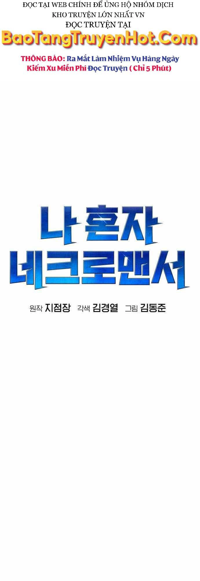 Độc Cô Tử Linh Sư Chapter 63 - 16