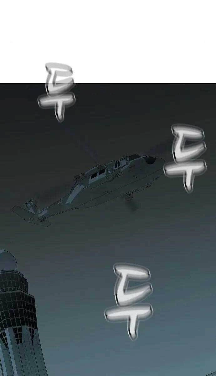 Độc Cô Tử Linh Sư Chapter 68 - 1