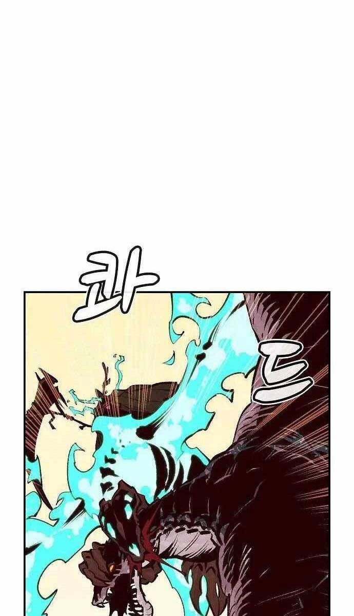 Độc Cô Tử Linh Sư Chapter 82 - 118