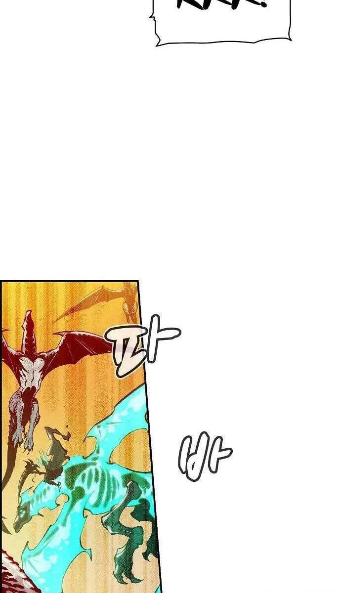 Độc Cô Tử Linh Sư Chapter 83 - 8