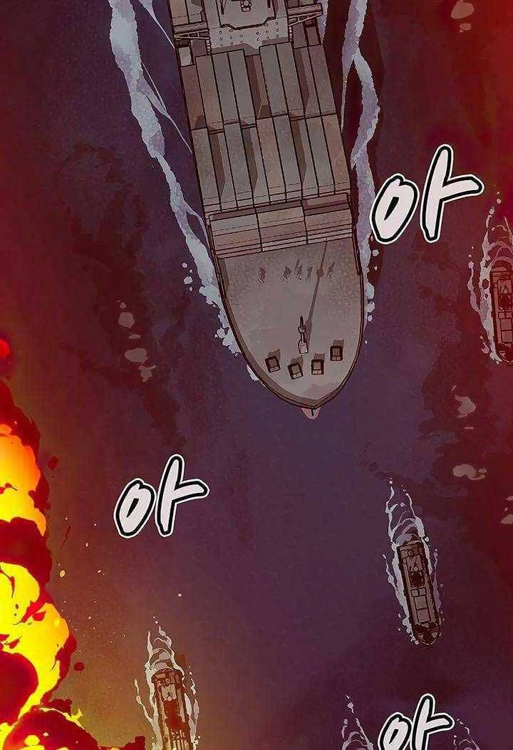 Độc Cô Tử Linh Sư Chapter 85 - 59