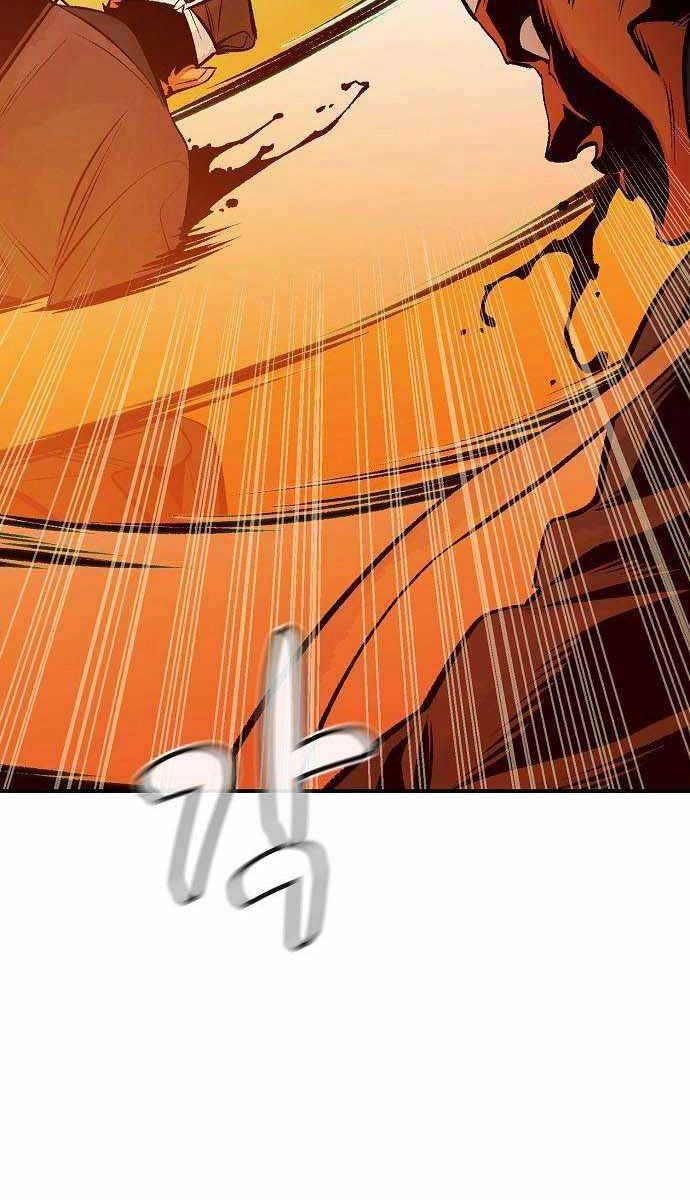 Độc Cô Tử Linh Sư Chapter 88 - 51