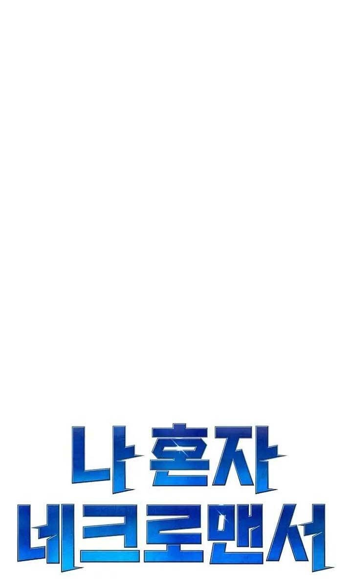 Độc Cô Tử Linh Sư Chapter 94 - 93