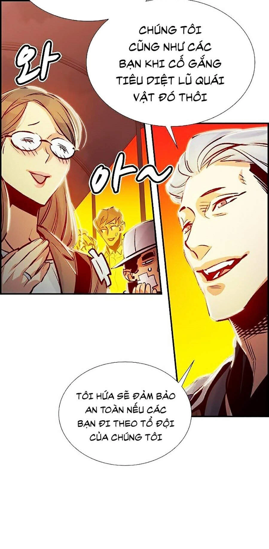 Độc Cô Tử Linh Sư Chapter - 25