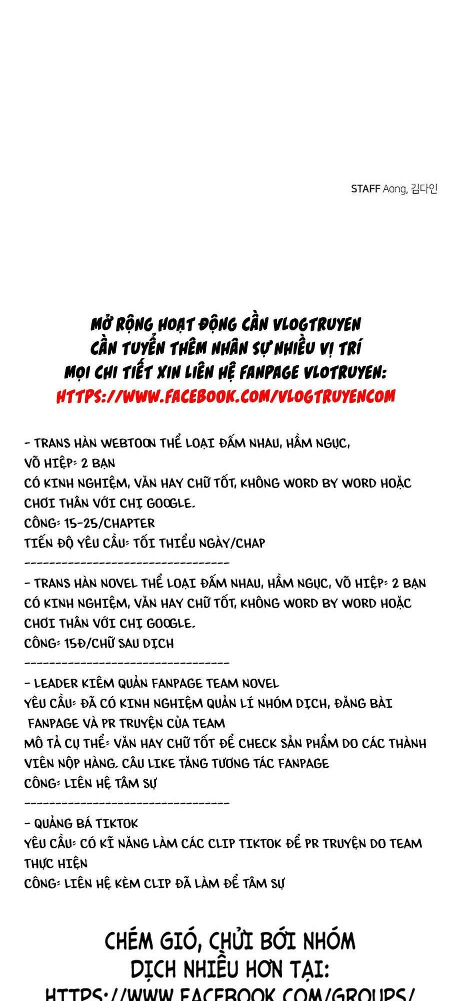 Độc Cô Tử Linh Sư Chapter - 74