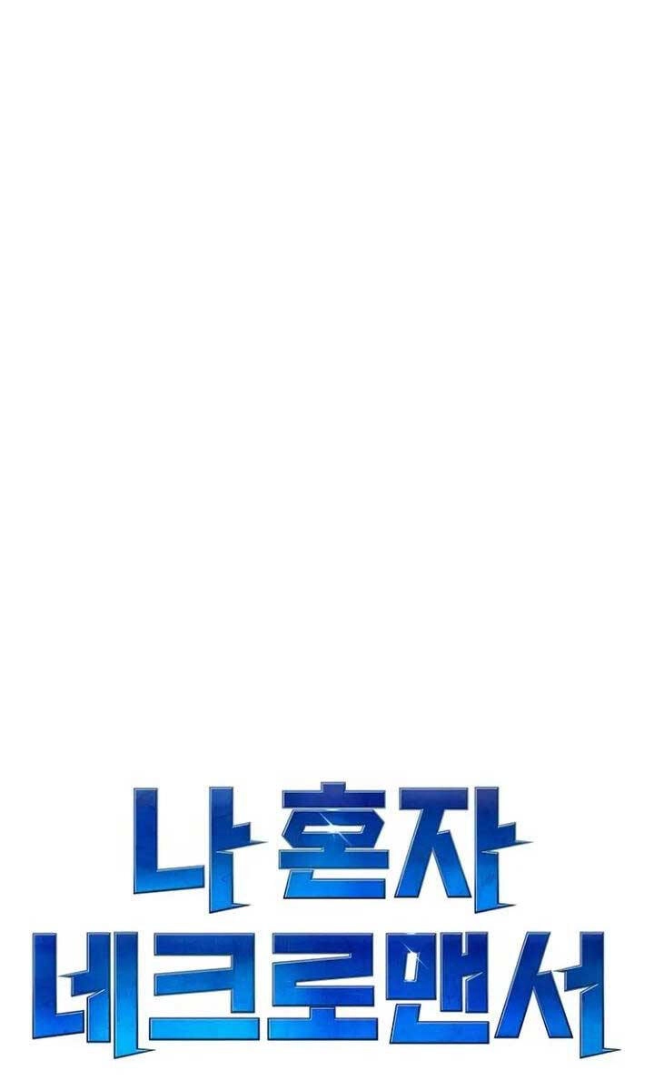 Độc Cô Tử Linh Sư Chapter 95 - 24