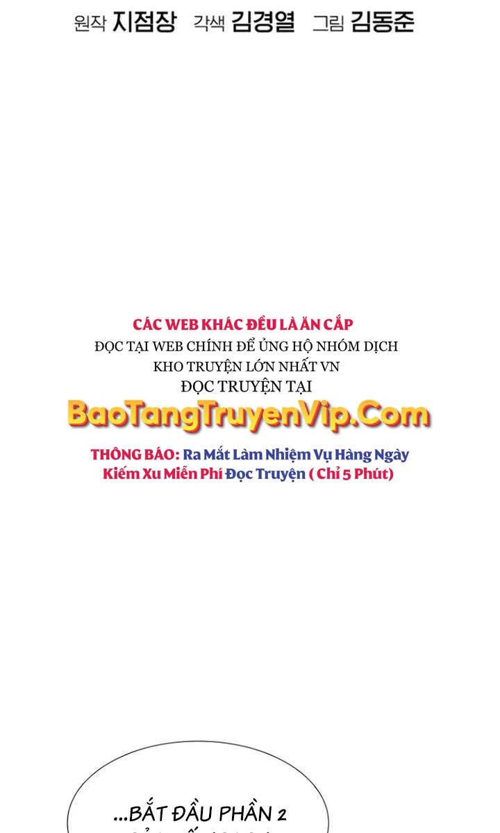 Độc Cô Tử Linh Sư Chapter 95 - 25