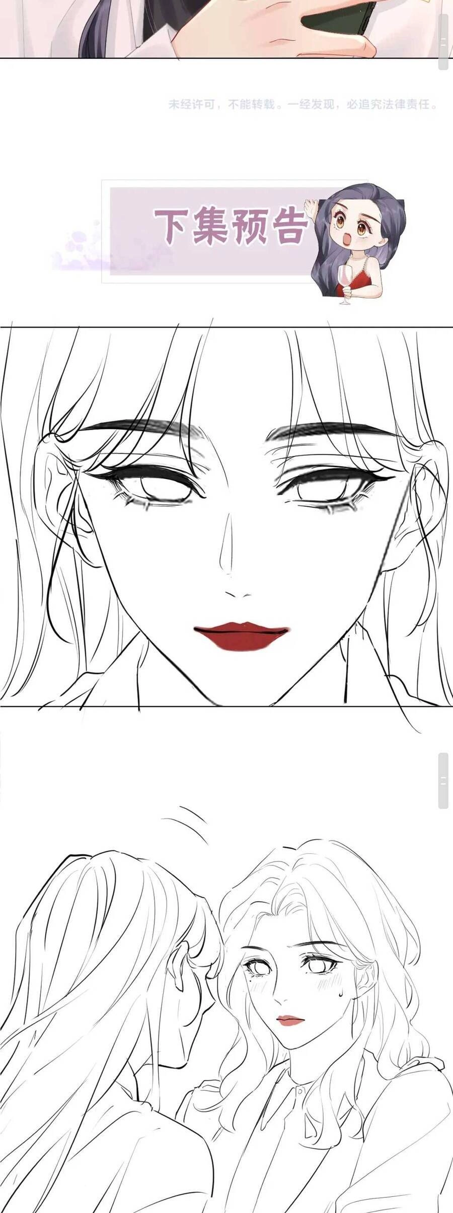 Luôn Có Giáo Viên Muốn Mời Phụ Huynh Chapter 3 - 12