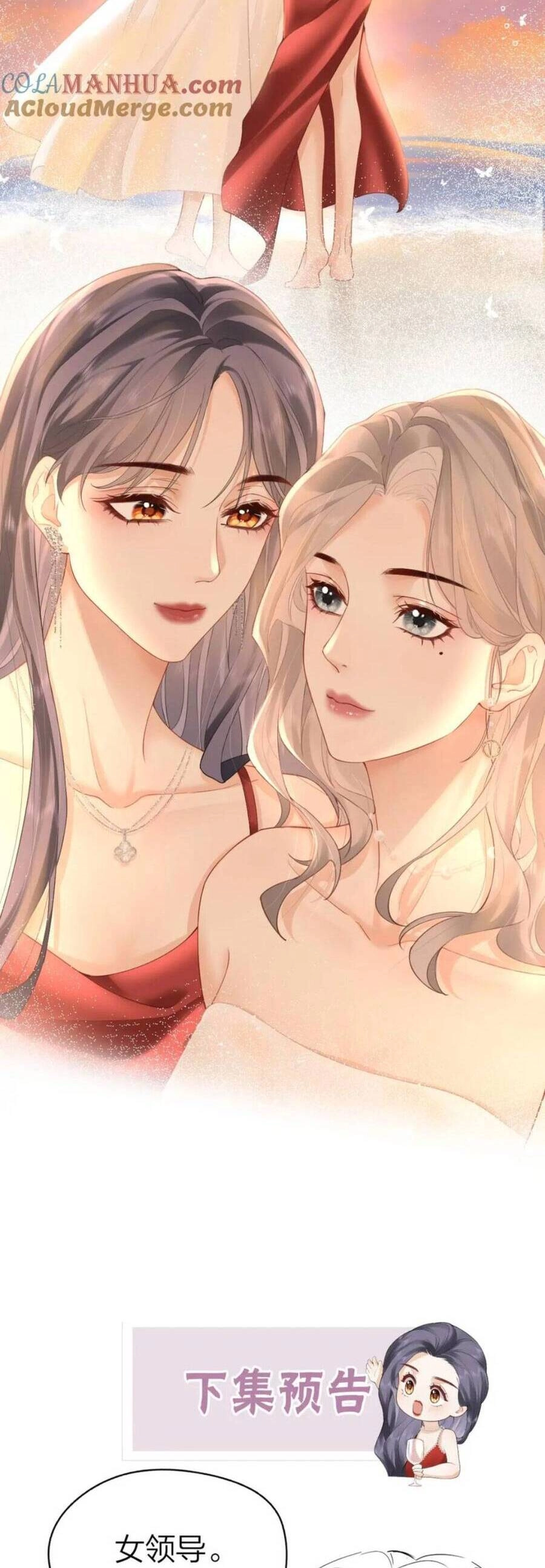 Luôn Có Giáo Viên Muốn Mời Phụ Huynh Chapter 6 - 26