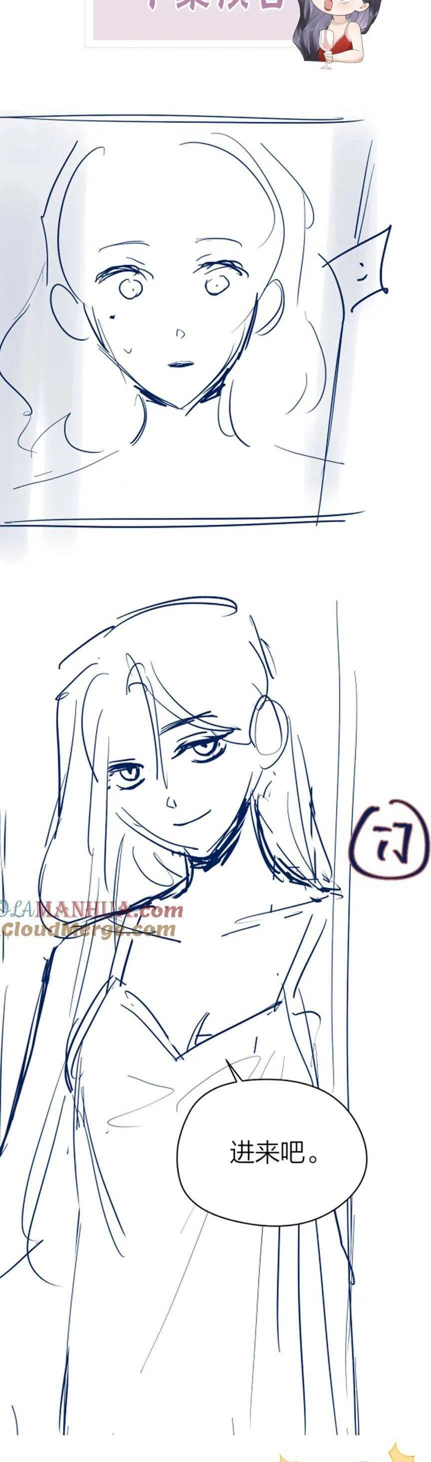 Luôn Có Giáo Viên Muốn Mời Phụ Huynh Chapter 8 - 9