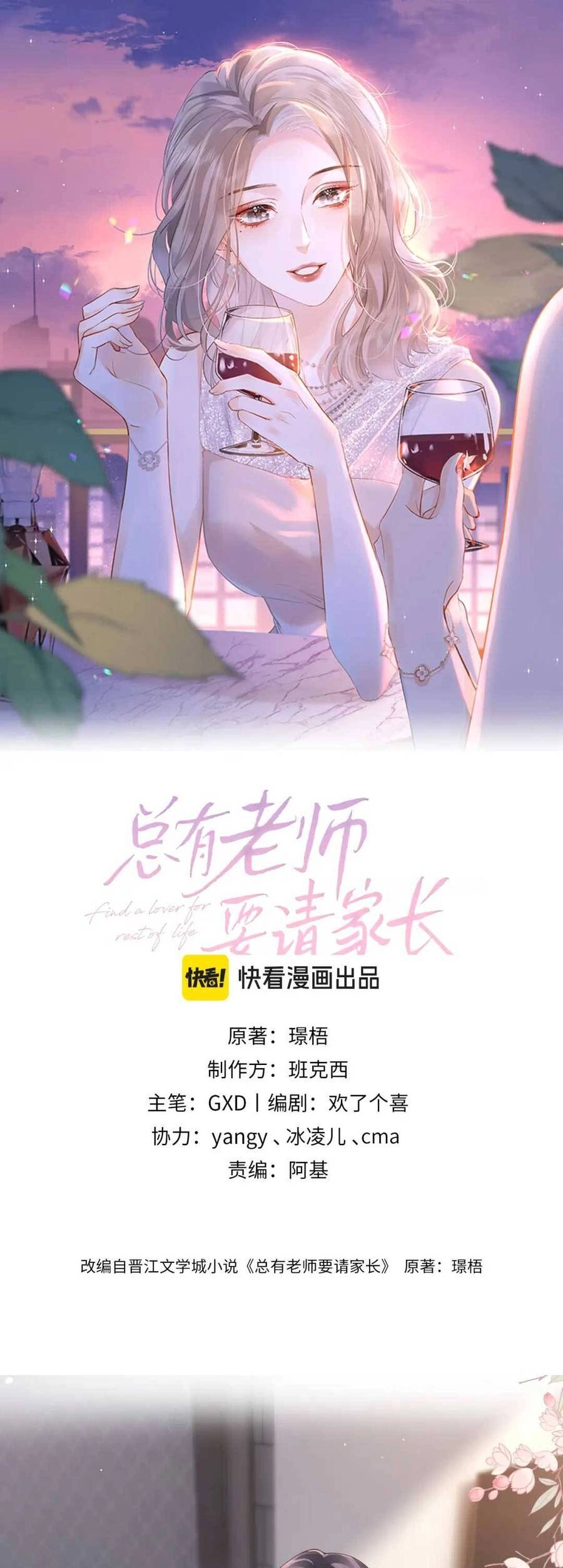 Luôn Có Giáo Viên Muốn Mời Phụ Huynh Chapter 18 - 4