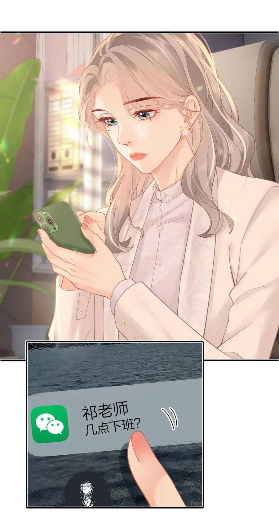 Luôn Có Giáo Viên Muốn Mời Phụ Huynh Chapter 20.1 - 14